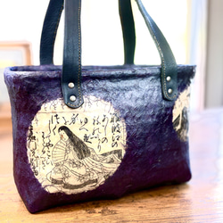 一閑張 かご バック 和モダン 和紙 柿渋 本革取手 一点物 かごバッグ