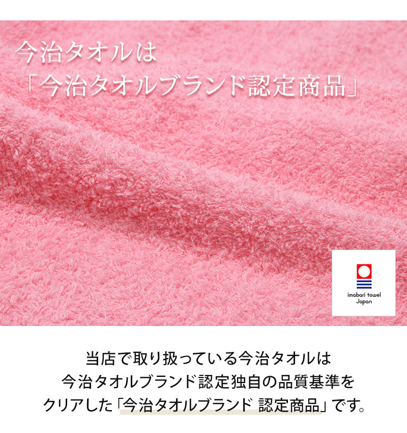 紀寿祝い 百寿 今治タオル ぬいぐるみ ちゃんちゃんこ テディベア 名入れ 桃 100歳 ラッピング メッセージカード
