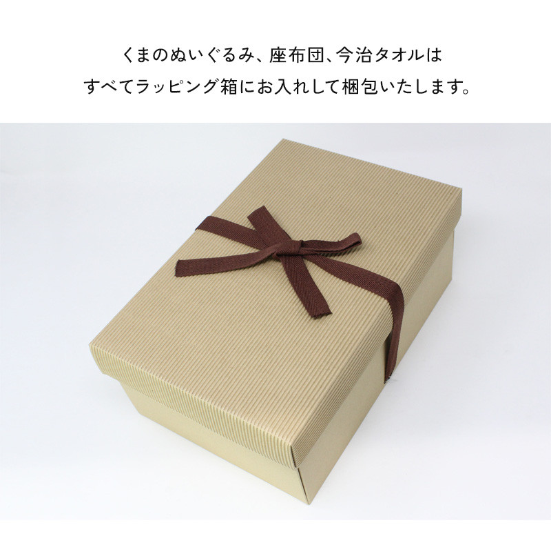紀寿祝い 百寿 今治タオル ぬいぐるみ ちゃんちゃんこ テディベア 名入れ 桃 100歳 ラッピング メッセージカード