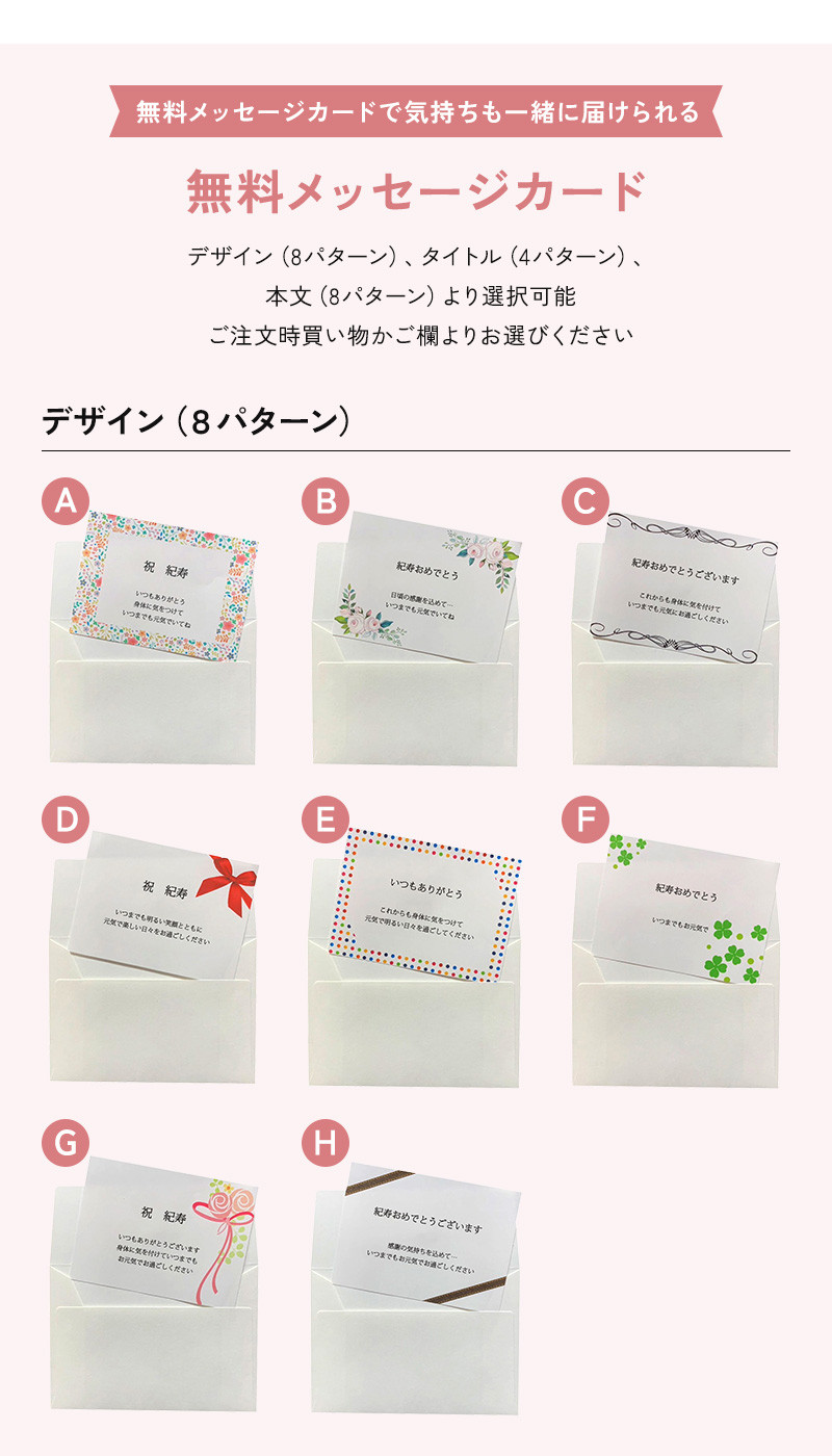 紀寿祝い 百寿 今治タオル ぬいぐるみ ちゃんちゃんこ テディベア 名入れ 桃 100歳 ラッピング メッセージカード