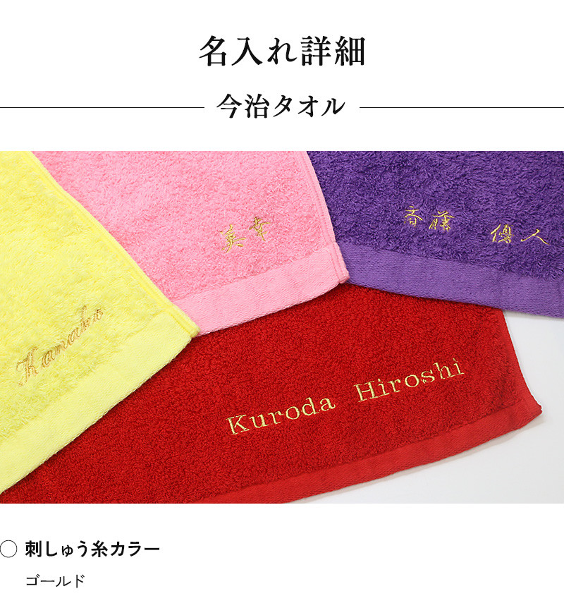 紀寿祝い 百寿 今治タオル ぬいぐるみ ちゃんちゃんこ テディベア 名入れ 桃 100歳 ラッピング メッセージカード