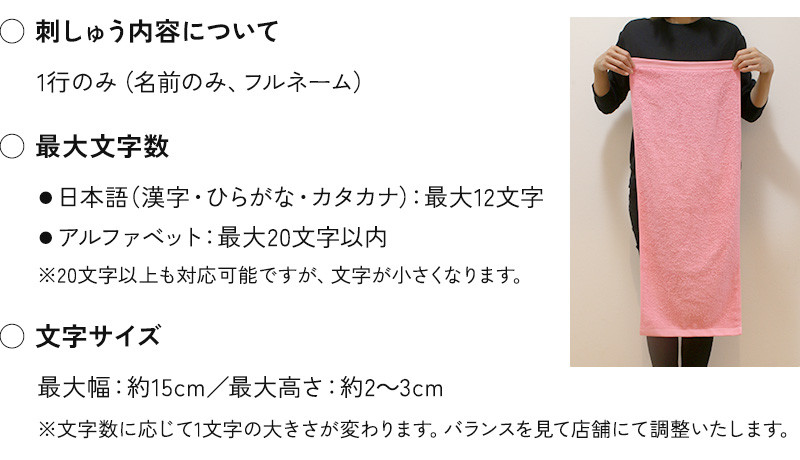 紀寿祝い 百寿 今治タオル ぬいぐるみ ちゃんちゃんこ テディベア 名入れ 桃 100歳 ラッピング メッセージカード