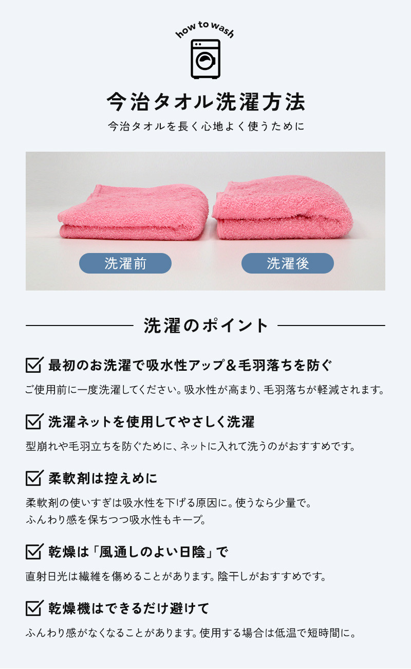紀寿祝い 百寿 今治タオル ぬいぐるみ ちゃんちゃんこ テディベア 名入れ 桃 100歳 ラッピング メッセージカード