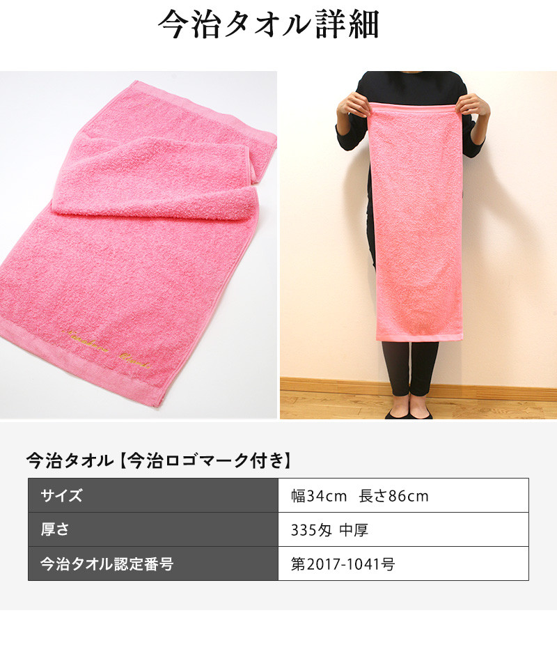 紀寿祝い 百寿 今治タオル ぬいぐるみ ちゃんちゃんこ テディベア 名入れ 桃 100歳 ラッピング メッセージカード