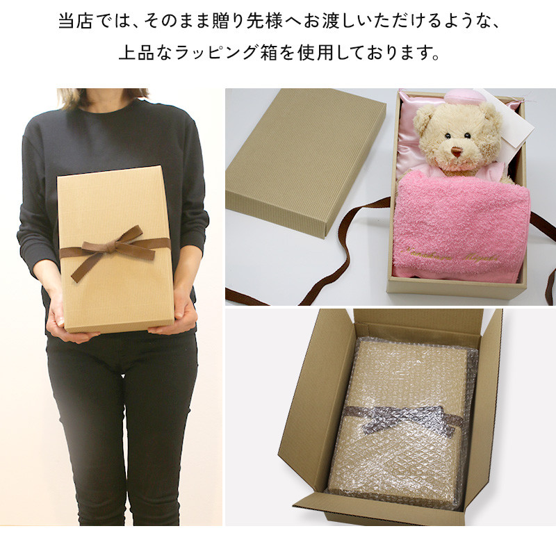 紀寿祝い 百寿 今治タオル ぬいぐるみ ちゃんちゃんこ テディベア 名入れ 桃 100歳 ラッピング メッセージカード