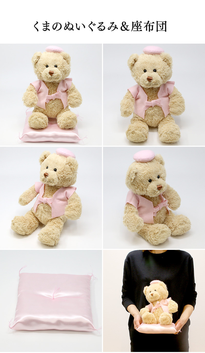 紀寿祝い 百寿 今治タオル ぬいぐるみ ちゃんちゃんこ テディベア 名入れ 桃 100歳 ラッピング メッセージカード