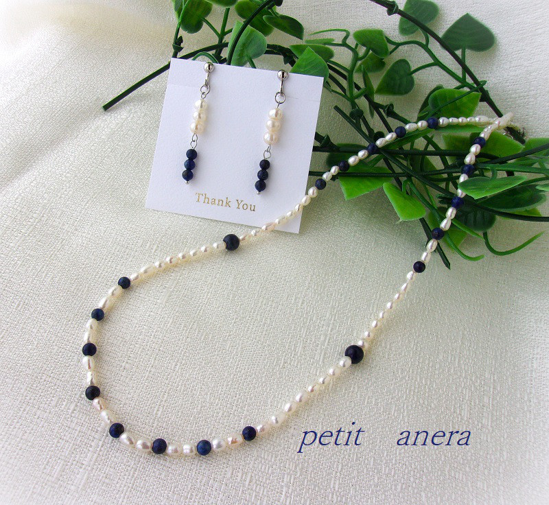 【送料無料】瑠璃の海と流れる雲／ラピスラズリと淡水パール／ネックレスとイヤリングセット