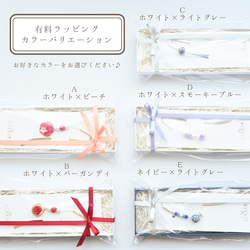 氷のカケラ～とっても小さな手毬とガラスのアクセサリー～ 10枚目の画像