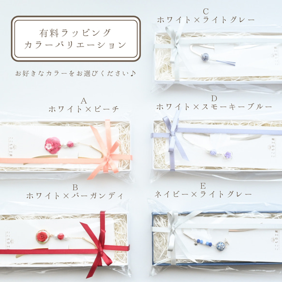 氷のカケラ～とっても小さな手毬とガラスのアクセサリー～ 10枚目の画像