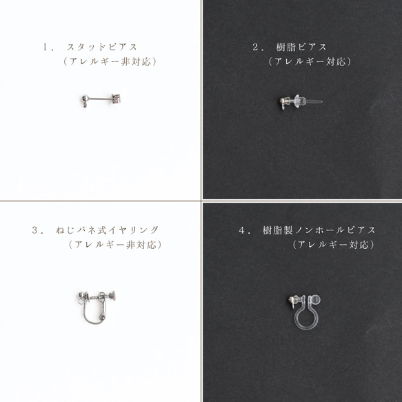 氷のカケラ～とっても小さな手毬とガラスのアクセサリー～ 6枚目の画像