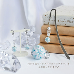 氷のカケラ～とっても小さな手毬とガラスのアクセサリー～ 7枚目の画像