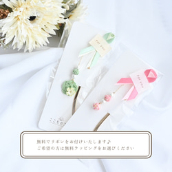 氷のカケラ～とっても小さな手毬とガラスのアクセサリー～ 8枚目の画像