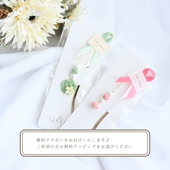 氷のカケラ～とっても小さな手毬とガラスのアクセサリー～ 8枚目の画像