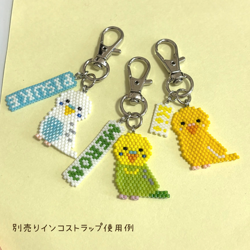 オーダービーズネームタグ オーダーメイド】名前入りビーズネームタグ｜ストラップ・チャーム用
