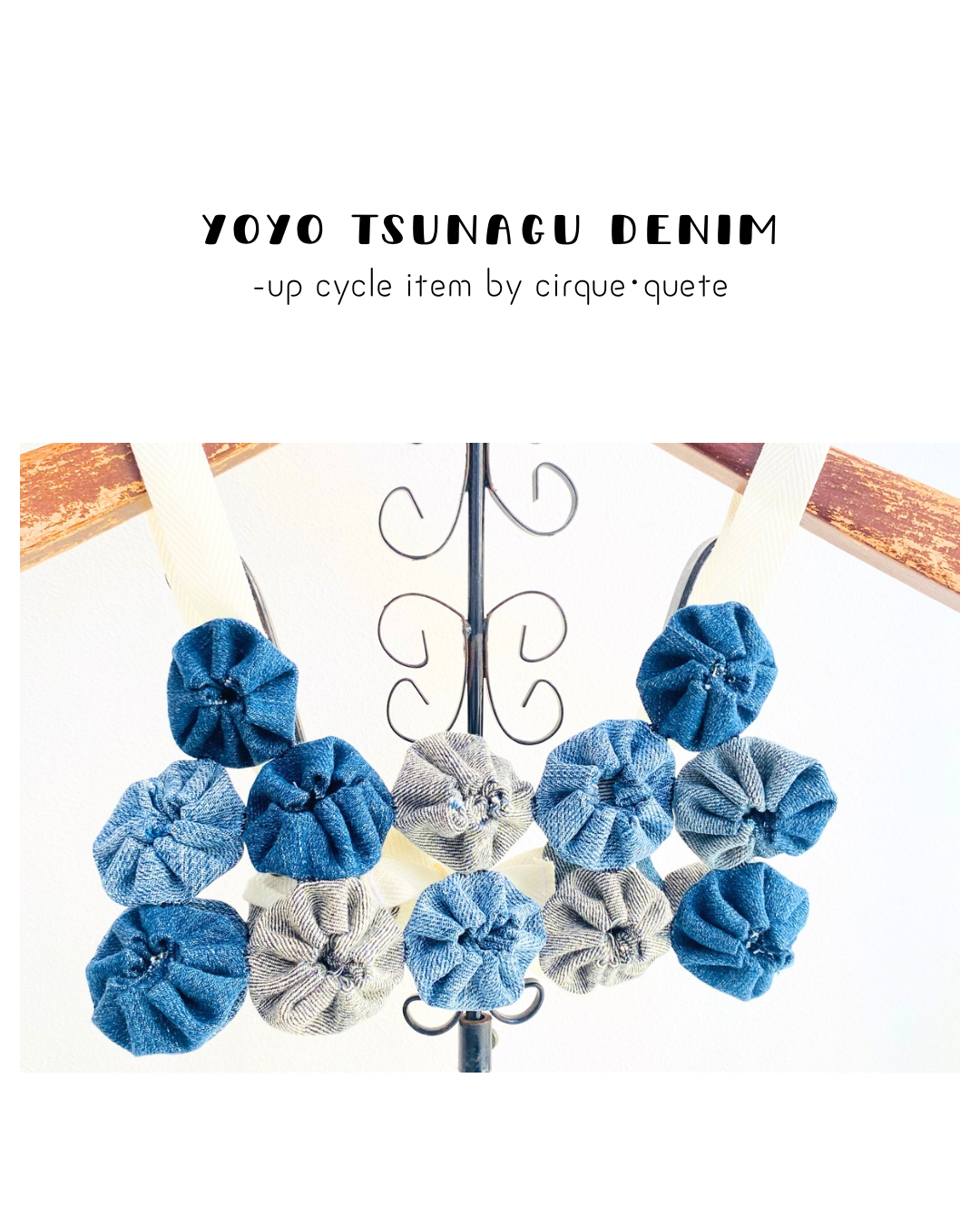 yoyo tsunagu denim "oyako bustier" ヨーヨーツナグデニム親子ビスチェ　レディース