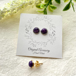 ≪115 パープル≫レジンピアス 400円 ≪135 パープル≫レジンピアス 400円 - メルカリ