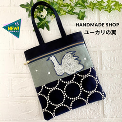 ⭐️ミナペルホネン ハンドメイド バック ミナペルホネン ハンドメイド バッグ トートバッグ ユーカリ