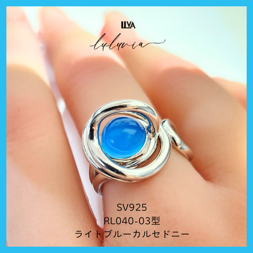 【希少・新品未使用】ruyi シルバー・天然石リング 立体インフィニティシルバーリング・アシンメトリー・天然石・彫刻的