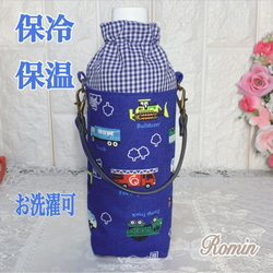ペットボトルカバー　リバティムーンモス/クラシカルピンク　ハンドメイド 再販】ペットボトルカバー リバティムーンモス/クラシカルピンク