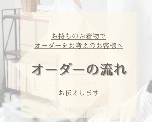 オーダー　着物リメイク 帯リメイクバッグ 購入可 オーダー受付中 #着物リメイク #古布
