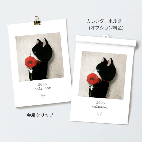 ★再販★2026年壁掛けカレンダー(A5サイズ) 5枚目の画像