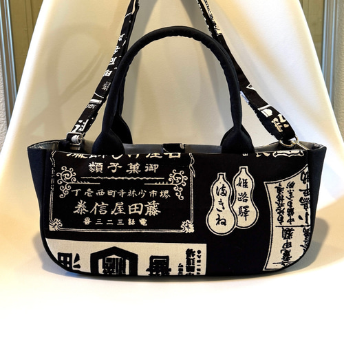 昭和レトロ商店ロゴ帆布/横長ミニトート164g トートバッグ syo 通販