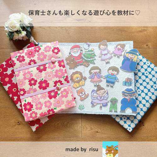 オズの魔法使い　オペレッタ　台本　発表会 オズの魔法使い オズ 台本 劇 劇ごっこ お遊戯会 発表会 楽譜