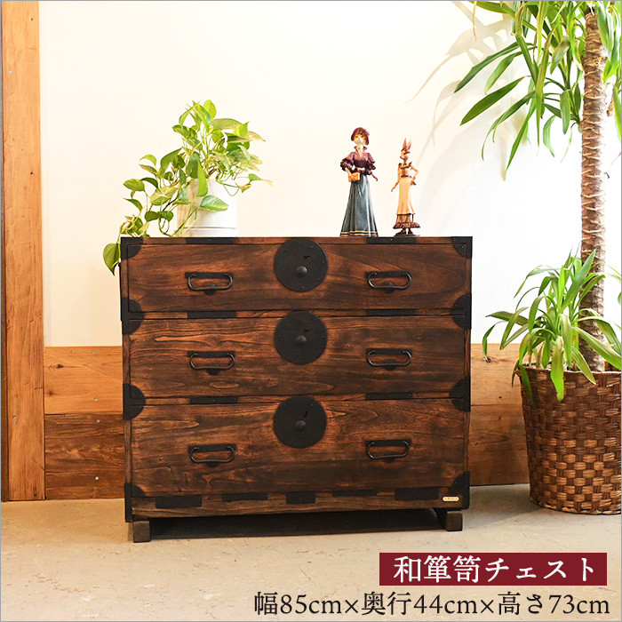 ★送料込・昭和レトロ・欅・和箪笥・着物タンス・桐・アンティーク・8月末まで！