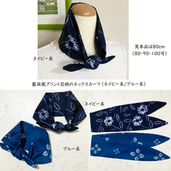 再販｜麻ストール/スカーフ 藍染 大判リネンストール リボン no.401