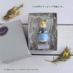 遊具のことりたち　ユニコーン/くじら オーダー専用ページ〈インコのみ〉 5枚目の画像