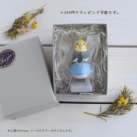 遊具のことりたち　ユニコーン/くじら オーダー専用ページ〈インコのみ〉 5枚目の画像