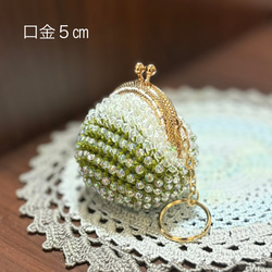 魅惑のピンクさん専用 ✨キラキラビーズがま口［抹茶ミルク］ がま口