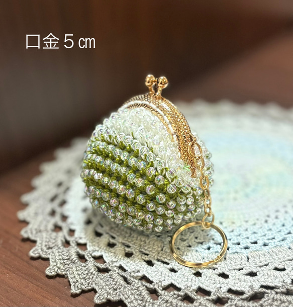 魅惑のピンクさん専用 ✨キラキラビーズがま口［抹茶ミルク］ がま口