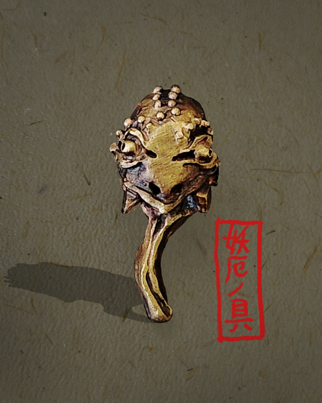 《妖厄ノ具》Vol.04：天井嘗（てんじょうなめ）　ピンバッチ