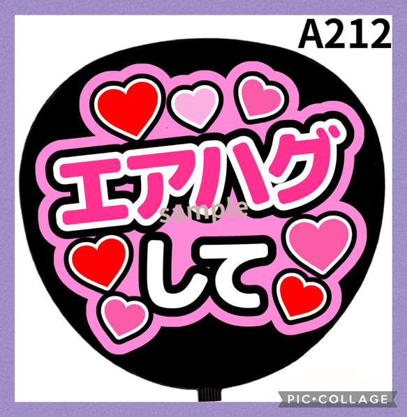 mi うちわ文字 オーダー 団扇屋さん 団扇文字オーダー受付中 団扇屋さん うちわ文字の通販 by nao