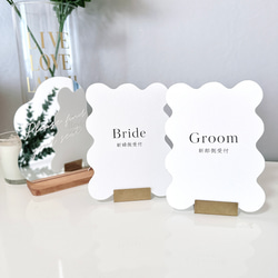 4点セット♥イニシャル（アルファベット）オブジェ ウェルカムボード