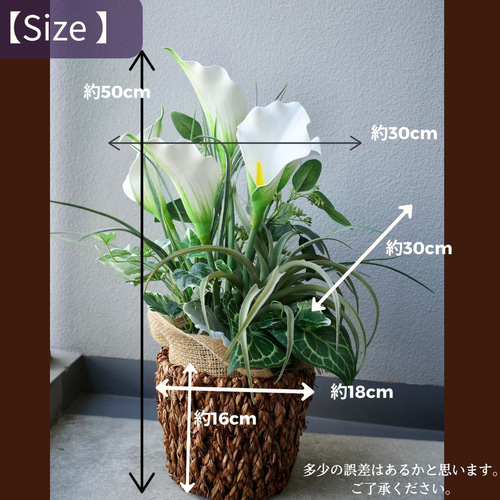 送料無料 ］カラー フェイクグリーン アレンジメント 造花 贈答