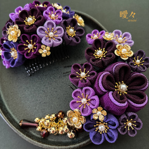 上品な紫の髪飾り つまみ細工髪飾り 和装 着物 振袖 袴 色打掛 成人式