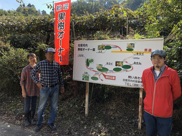 【お茶にして飲めるジャム】キウイ（徳島県佐那河内産） 7枚目の画像