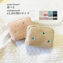 mini heart 選べる　minipouch SとMの間のサイズ　刺繍　ミニポーチ　ヌビ　サニタリーポーチ　ハート 1枚目の画像
