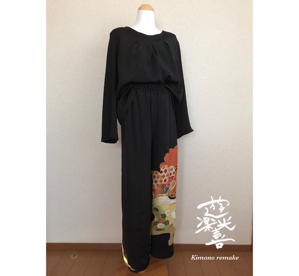 125☆黒留袖☆着物リメイク☆パンツ＆ブラウス☆L☆一点物☆ ロング