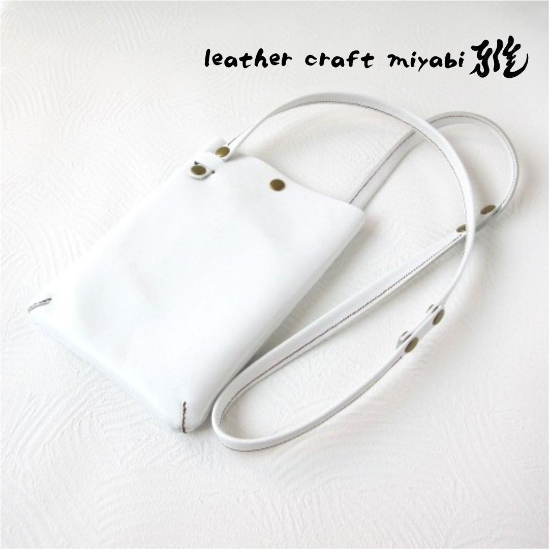 《牛革》２WAY～スリムサコッシュ・ホワイト・ソフトスムースレザー・016