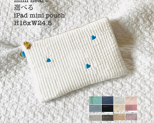 mini heart 選べる iPad mini pouch アイパッドミニ用 タブレット