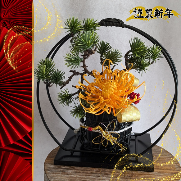 ♧* 可愛らしい菊がメイン♡ 花器付き♬ ２個セット 造花アレンジメント♡ すぐに飾れる2点セット！花台付きだから嬉しい！松と高貴な大輪の糸菊