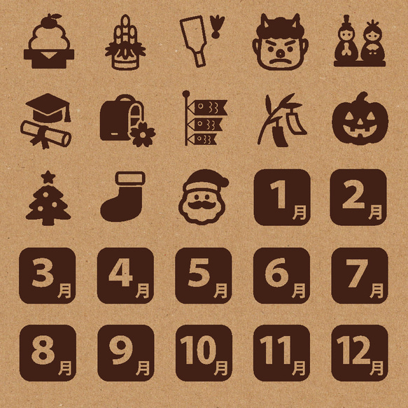 1cm角スタンプ 1000種類 手帳用 スタンプ（12か月）1cm角・1.5cm角・2cm角 はんこ かわいい