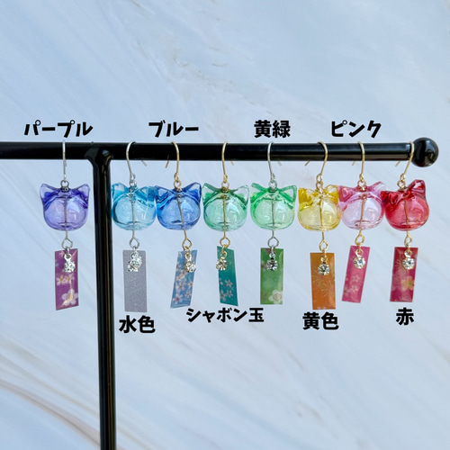 ミニサイズ】こねこりん – 小さな猫風鈴のピアス／イヤリング