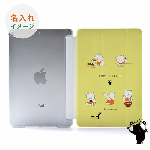 iPad 11インチ (A16) ケース ロッティ おにぎり かわいい iPad