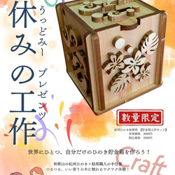 ≪ 薬用万能 無農薬 よもぎ ビワ クリーム 40ml ≫ その他雑貨