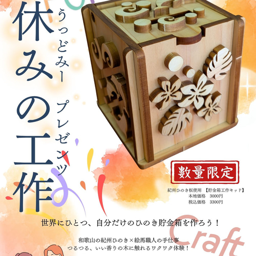 ハンドメイド　貯金箱 Amazon | G6コレクション ユニーク ハンドメイド コココナッツシェル 小物入れ