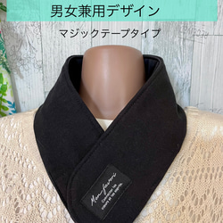 支援 No.400 アイスノン 氷結ベルト カバー シュシュ付き ネック